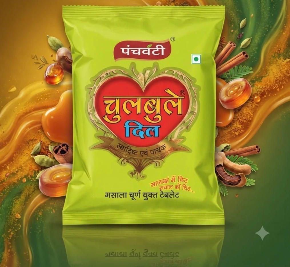 Chukbule dil| Pack of 10| Bachpan de Chaskey